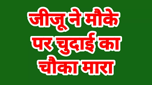 Jija Sali Sex Video In Hindi Audio Sex - XXXi.PORN Video