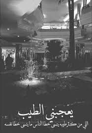 شعر حزين عن الفراق قصير تويتر