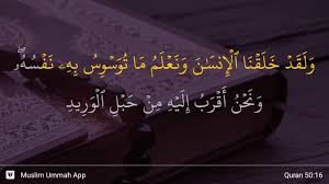 Surah qaf (in arabic text: Surah Qaaf Ayat 16 Qs 50 16 Tafsir Alquran Surah Nomor 50 Ayat 16