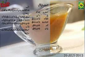 Allu Bukhara Imli Chutney Cold Coffee Recipes Cooking Recipes In Urdu Masala Tv Recipe