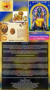 Dhanu Rashi 2019 For People Born Under Dhanu Rashi 2019 Is A Very Fortunate Year With Some Unexpected Developments In Life A Work Hard Devotions Positivity