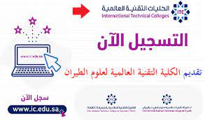 المعهد العالي يحصد الميدالية الفضية في acpc2020 ويتأهل للمسابقة العالمية. 1bcnkxar3wtz M