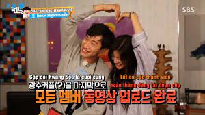 이광수 lee kwang soo friendbase. Running Man 39 S Timid Wife Mr Has Now Admitted To Tran Thanh