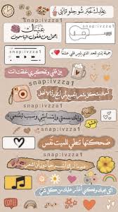 اقتباسات حكم تليجرام تمبلر اقوال انستا خلفيات سوداء بنات افتارات ستوري Iphone Wallpaper Quotes Love Love Quotes Wallpaper Quotes For Book Lovers