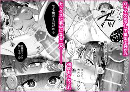 50%OFF】花村先輩、xxxしましょう!～生意気な後輩のXLサイズなアレにわからされました～ [豆乳ぷりん] | DLsite がるまに