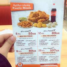 مطعم بوبايز جدة الاسعار المنيو الموقع افضل المطاعم السعودية