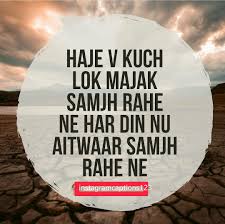 Attitude Captions For Instagram In Punjabi Daily Quotes