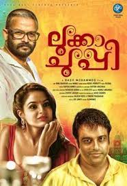 Lukka Chuppi Wikipedia The film features an ensemble cast led by jayasurya, murali gopy, joju george, ramya nambeeshan. lukka chuppi wikipedia