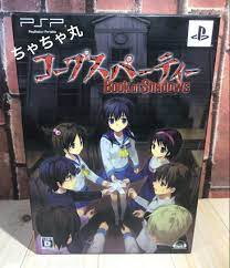新作 コープスパーティー PSP - (限定版) Shadows of Book 家庭用ゲームソフト - bb-hotel.ru