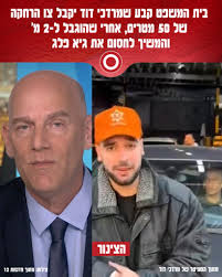 הצינור