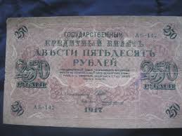 Image result for свастика на купюрах