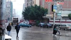 أسعار العملات اليوم في المغرب بالدرهم المغربي: Ø§Ù„Ø·Ù‚Ø³ Ø§Ù„Ù…Ù†ØµÙˆØ±Ø© ØªÙˆØ¯Ø§Ù‰ Mansoura Today