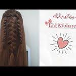 Easy Lace Braided Bun Tutorial Orgu Topuz Nasil Yapilir تسريحة سهلة وجميلة للكبار وصغار Youtube In 2020