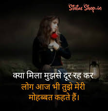 Maybe you would like to learn more about one of these? Top 20 Sad Status For Whatsapp September 2021 Sad Status Status Shop