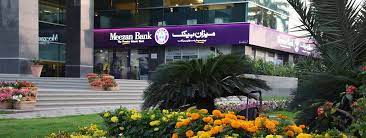 Congratulations to the new joiners! Meezan Bank Limited Jobs Meezan Bank Limited Careers Jobs In Meezan Bank Limited