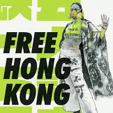 Check spelling or type a new query. Lihkg Freehongkong Protest Art Hong Kong Fight For Freedom