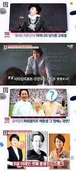 Lg 첫 女임원 윤여순 언니 윤여정에 '큰일했네' 쿨한축하. ì—°ê¸°ì²œìž¬ ë°•ì •ë¯¼ ìœ¤ì—¬ì • ë™ìƒ ìœ¤ì—¬ìˆœ 2ì¼ ìœ í€´ì¦ˆ ì¶œê²© ì¡°ì„ ì¼ë³´