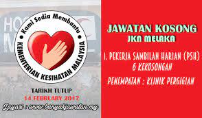 Gunakan jawatan kosong untuk mencari kerja kosong terkini dan melancarkan kerjaya anda di malaysia. Jawatan Kosong Di Jabatan Kesihatan Negeri Melaka 14 February 2017 Kerja Kosong 2021 Jawatan Kosong Kerajaan 2021