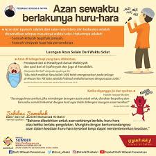 Lafaz khusus yang disyariatkan oleh islam untuk menyatakan masuknya waktu fardhu. 900 Stuff To Buy Ideas In 2021 Islamic Quotes Muslim Quotes Self Reminder