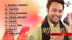 Ranjhanna Audio Jukebox Lakhwinder Wadali Youtube Are you see now top 20 main lajpalan de lar lagiyan lakhwinder wadali results on the my free mp3 website. ranjhanna audio jukebox lakhwinder wadali