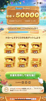 マジック ドロー