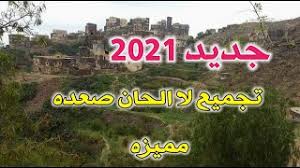 زوامل وشيلات عبدالخالق النبهان كاملة بدون نت. Ø²Ø§Ù…Ù„ Ø§Ø¨Ø·Ø§Ù„ Ø§Ù„Ù‚Ø·ÙŠÙ Ø¹ÙŠØ³Ù‰ Ø§Ù„Ù„ÙŠØ« Mp3
