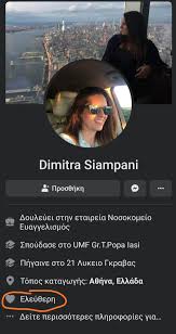 (αστρονομία) πλανήτης νάνος μεταξύ του άρη και του δία. Survivor Bomba Xwrise O Triantafyllos Ti Apanthse E3allh H Syzygos Toy Dhmhtra Siampanh Fwto Gossip Life