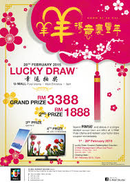 We did not find results for: U Mall Skudai Gong Xi Fa Cai Lucky Draw 28th February Facebook
