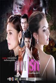 2014 Two Worlds Of Love مسلسل عالمان من الحب التايلاندي مترجم تقرير Drama Tv Shows Thai Drama Drama Movies