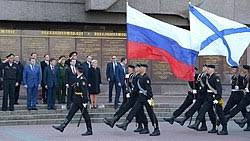 Gratis russische flagge hier downloaden. Rysslands Orlogsflagga Wikipedia