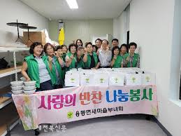 새전북신문 - News update