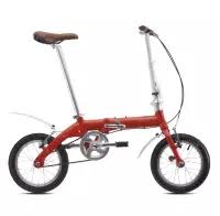 Bickerton junction 1707 city potable cycle. Bickerton 1707 Country Folding Bike Blue Lazada Ph