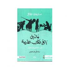 A loving, charming warrior king