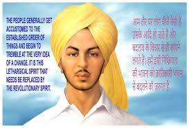 Best thoughts in english and hindi: Motivational Quotes In Hindi English For Students Motivational Pictures