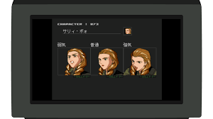 サリィ・ポォ【GジェネF・F.I.F攻略】 | レトロゲー攻略