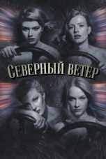 Tentunya selain gratis kamu juga bisa menyaksikannya dengan sub indonesia loh. Nonton Wanderlust 2012 Subtitle Indonesia Terbaru Download Streaming Online Gratis