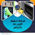 المركز العالمي