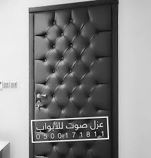 افضل طريقة لعزل الابواب Vehicle Logos Audi Logo