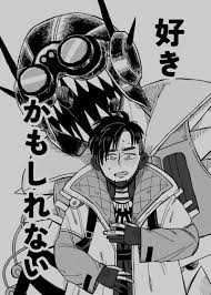 好き　かもしれない