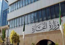 وزارة الشؤون الدينية و الاوقاف. ÙˆØ²Ø§Ø±Ø© Ø§Ù„ØªØ¬Ø§Ø±Ø© Ù‡Ø°Ù‡ Ø§Ø³Ø¨Ø§Ø¨ Ø§Ø±ØªÙØ§Ø¹ Ø¨Ø¹Ø¶ Ø§Ù„Ù…ÙˆØ§Ø¯ Ø§Ù„Ø§Ø³Ø§Ø³ÙŠØ© Ø§Ù„Ø¬Ø²Ø§Ø¦Ø± Ø§Ù„Ø¢Ù†