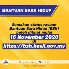 Semakan kelulusan bsh bantuan sara hidup 2020. Tarikh Semakan Status Rayuan Bsh 2020 Portal Malaysia