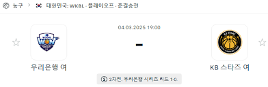 스포츠분석] > 폭스티비 - 스포츠중계 해외축구중계 NBA중계 MLB중계 일본야구중계 EPL중계 무료스포츠중계 해외스포츠중계사이트  실시간스포츠중계 라이브스포츠 스포츠라이브중계 챔피언스리그중계 프리메라리가중계 분데스리가중계 세리에A중계 농구중계 야구중계 NPB ...