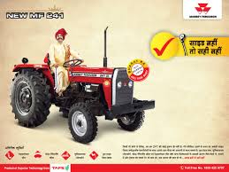 Presenting The New Massey Ferguson 241 Di From Tafe With Side Shift Gears And Quadralock Technology Als Tractors Massey Ferguson Massey Ferguson Tractors