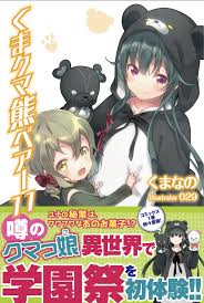てぃこんち