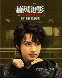 🎯 The Shadow's Edge