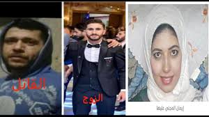 عندما تلاشى الغبار، رأيت ثلثي البناية من الخلف. ÙØªØ§Ø© Ø·Ù„Ø®Ø§ Ø¯ÙŠÙˆØ« Ù…ØµØ±ÙŠ ÙŠÙˆØ§ÙÙ‚ Ø¹Ù„Ù‰ Ø§ØºØªØµØ§Ø¨ Ø²ÙˆØ¬ØªÙ‡ ÙˆÙ‚ØªÙ„Ù‡Ø§ Ù„ÙŠØªØ²ÙˆØ¬ Ø¹Ù„ÙŠÙ‡Ø§ ÙÙŠØ¯ÙŠÙˆ Ø¹Ø±Ø¨ÙŠ ØªØ±ÙŠÙ†Ø¯