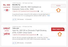 Suppose you used chase ultimate rewards to pay for part or all of your eligible trip expenses. 17 Secret Tips To Book Cheap Flight Tickets In India Save 20 Or More