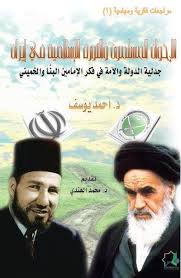 حسن البنا رحمه الله لان رحم فكر الاخوان ومنطلقه ومرجعيته الاولى هو الفكر الوارد في رسائل الامام البنا رحمه الله، اما ما كتبه مفكري الاخوان وفي مداخلته في هذا الكتاب عن سيد قطب، يقول البشري:إن أفكار سيد قطب تختلف تمامًا عن أفكار حسن البنا، وأنَّها كانت استجابةً. Ù‚ØµØ© ØµÙˆØ±Ø© ØªÙƒØ´Ù Ø³Ø± Ø¹Ù„Ø§Ù‚Ø© Ù‚Ø·Ø¨ Ø§Ù„Ø¥Ø®ÙˆØ§Ù† Ùˆ Ù†ÙˆØ§Ø¨ Ø§Ù„Ø®Ù…ÙŠÙ†ÙŠØ©