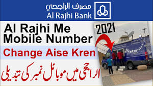 Al rajhi mubasher is an internet banking service from al rajhi bank that allows you to do most of your banking transactions anytime, anywhere conveniently. How To Change Mobile Number In Al Rajhi Bank I Bank Al Rajhi I Ù…ØµØ±Ù Ø§Ù„Ø±Ø§Ø¬Ø­ÙŠ Youtube