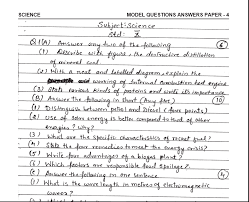 Gujarat Board Class 10 Science Sample Question Paper 2 Pdf Free Download Edugorilla Study Material